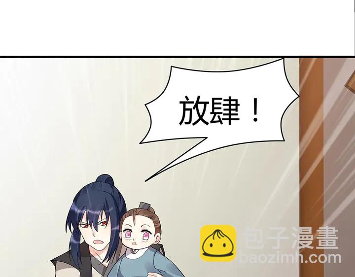 第42话 再次回到莞城43