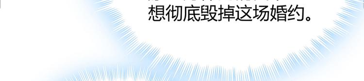 第8话 我的人生不许别人安排6