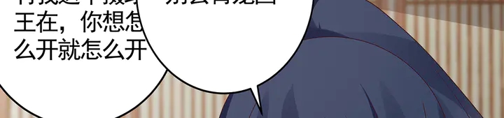 第125话 君悦城学院计划34