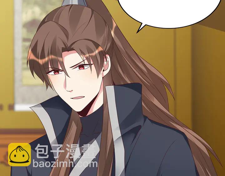 第148话 拍卖会风波39