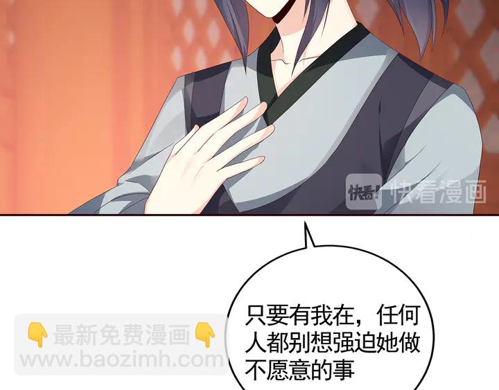 第118话 不要再分开23