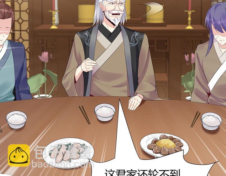 第13话 看谁的输赢85