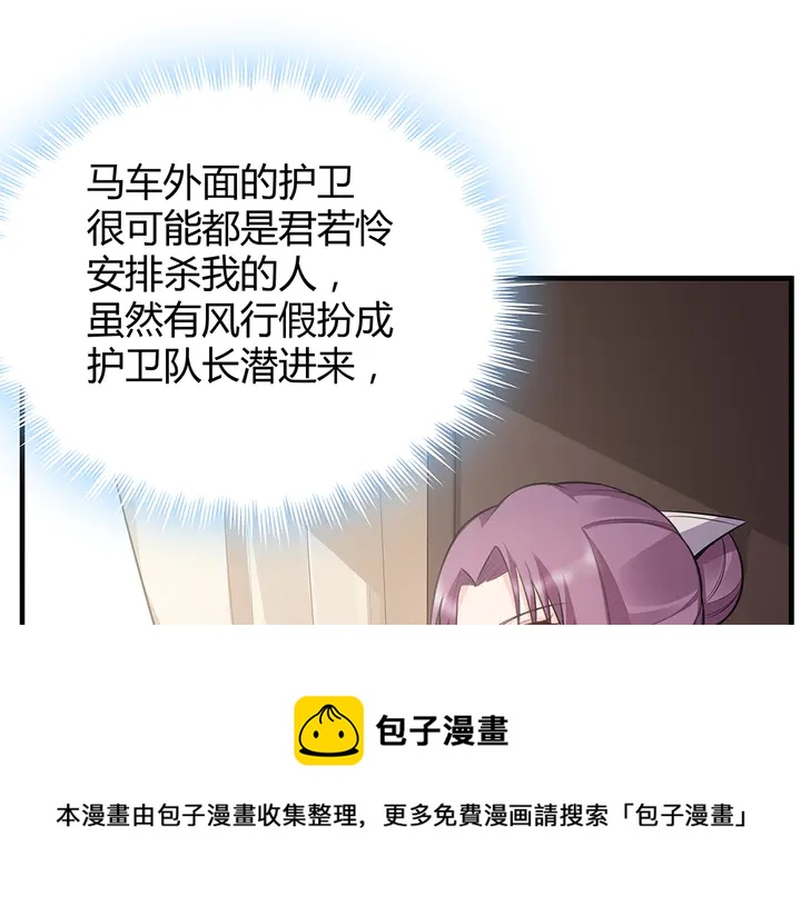 第31话 先下手为强10