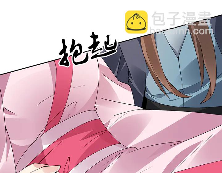 第76话 竟然是你66