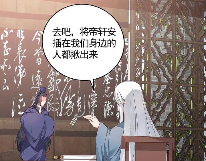 第114话 无忧出品71
