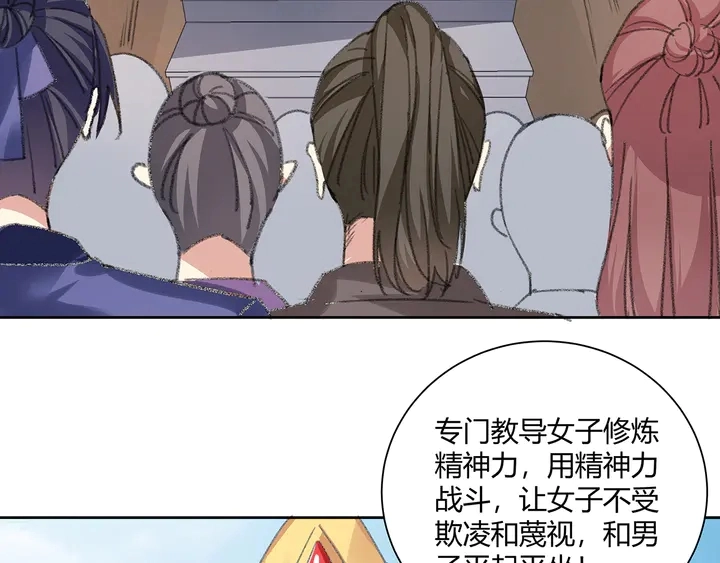 第166话 为何伤感？7
