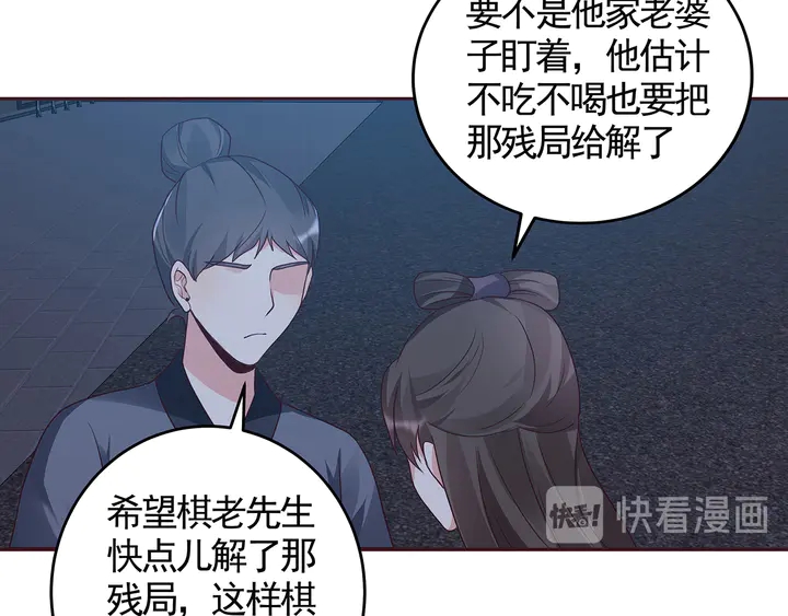 第129话 普通女人53