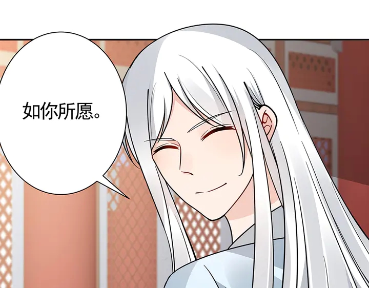 第59话 五级玄师世无双15