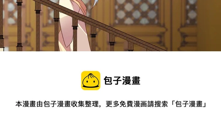 第155话 打脸疼不？50
