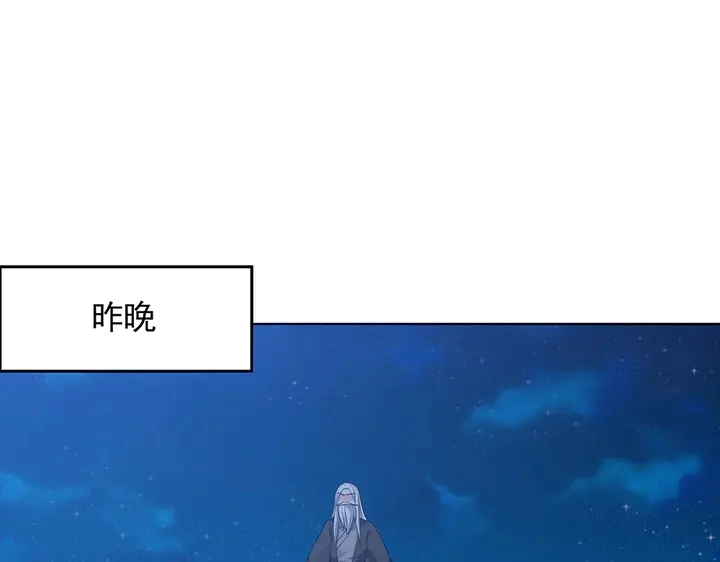 第105话 最后一次保护你3