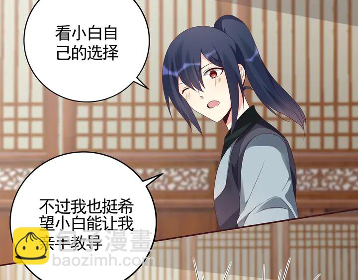 第125话 君悦城学院计划17