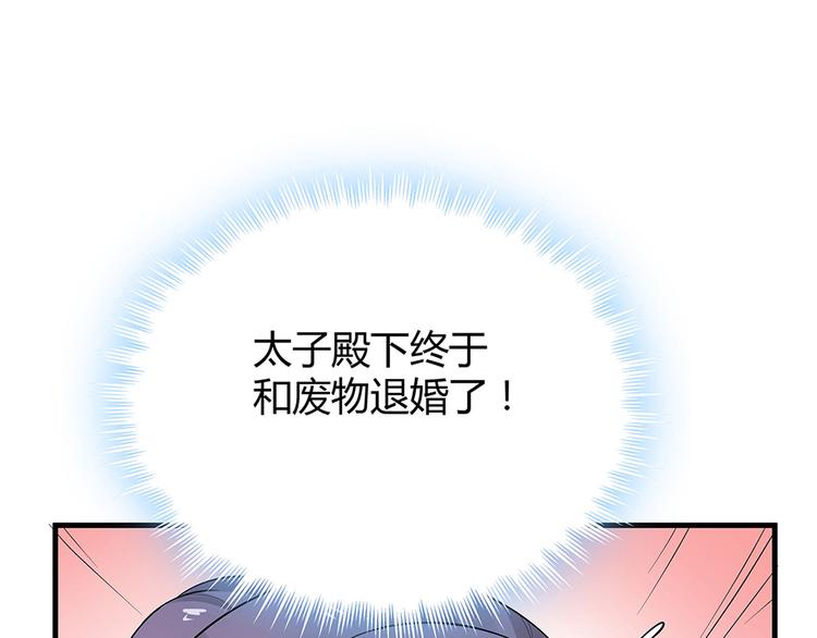第8话 我的人生不许别人安排62