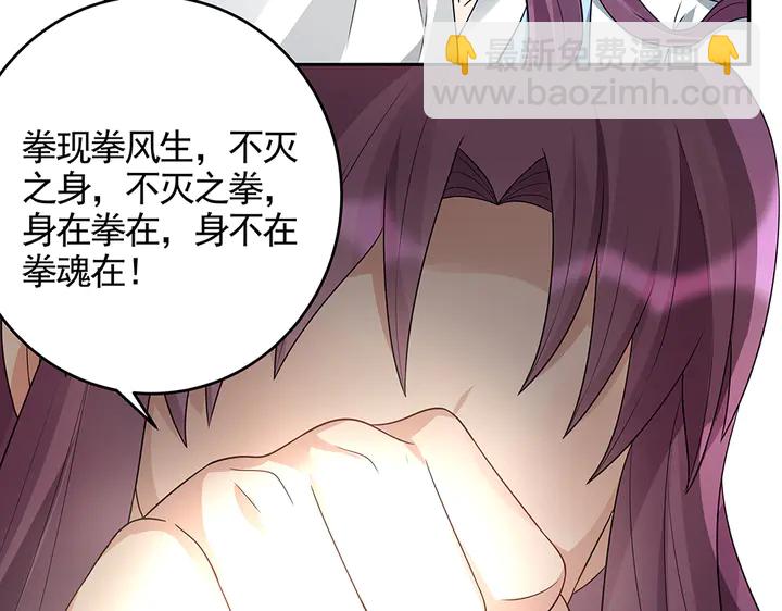 第102话 不信命61