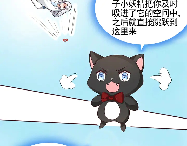 第111话 那是你么？25
