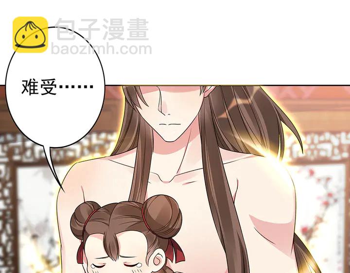 第82话 你的男人4