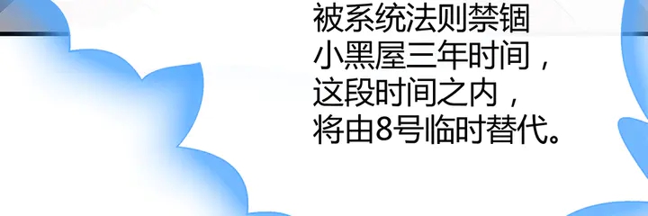 第35话 君无颜，等我！75