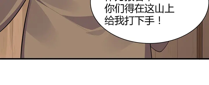 第35话 君无颜，等我！97