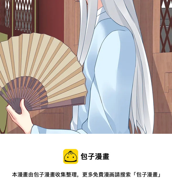 第58话 这不是欺负人么70
