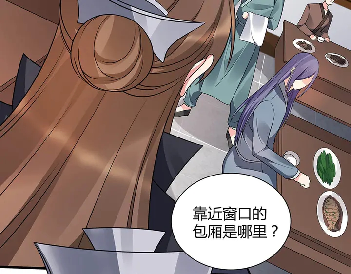 第48话 你很眼熟11