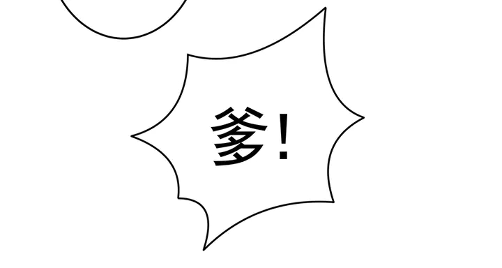 第76话 竟然是你17