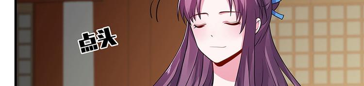 第10话 打脸挣爽值13