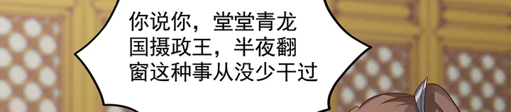 第152话 终是一家团圆78