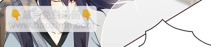 第121话 化玄丹风波74