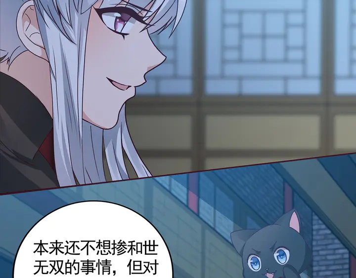第113话 不要离开我49