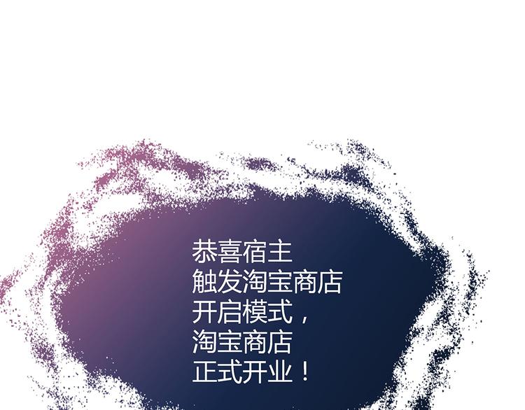 第5话 恭喜您开启打脸系统55