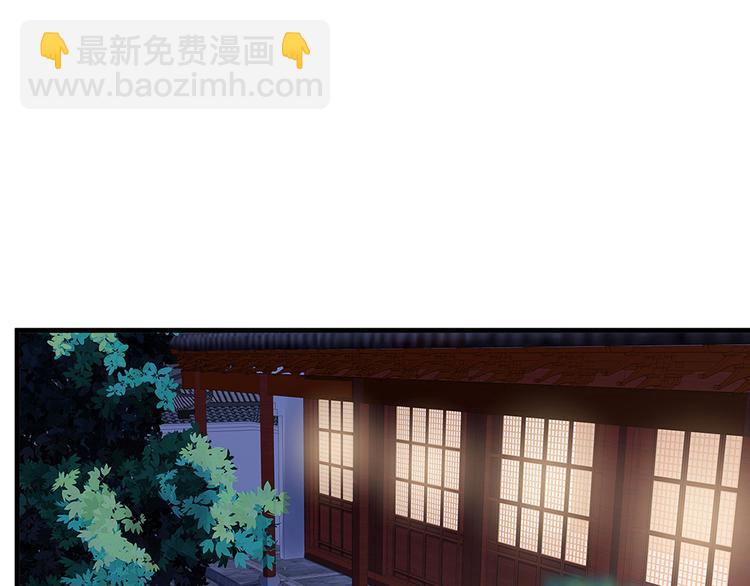 第10话 打脸挣爽值3