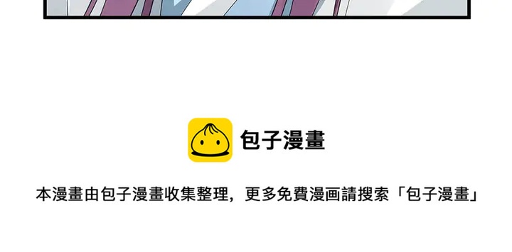 第43话 君若雪成了君无颜？30