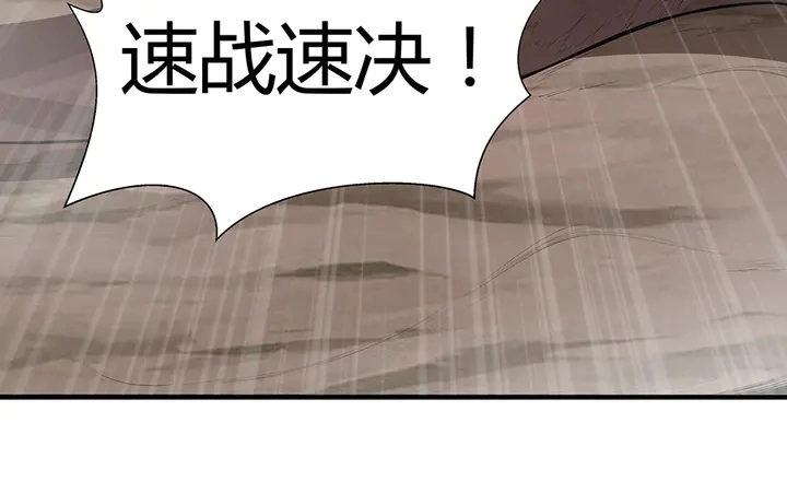 第32话 天涯海角随你87