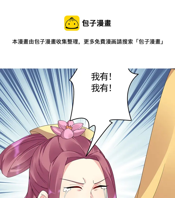 第65话 天谴病80