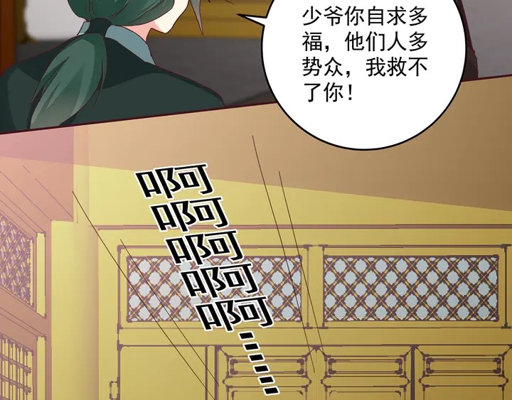第161话 夫妻生活23