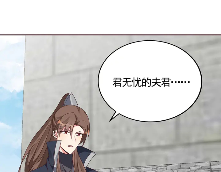 第127话 弱水三千41