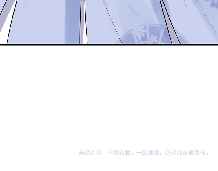 第11话 不再任人欺负113