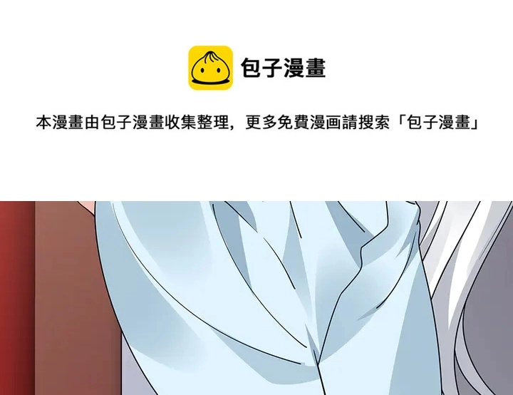 第59话 五级玄师世无双70