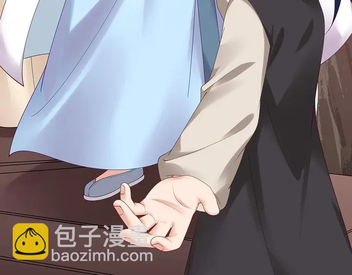 第44话 在下君无忧77