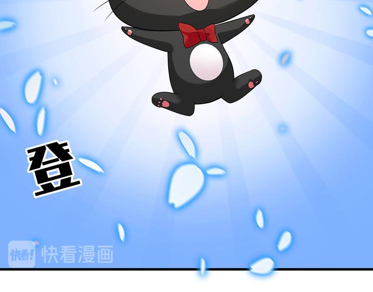 第5话 恭喜您开启打脸系统69
