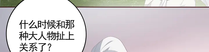 第117话 别想伤害她76