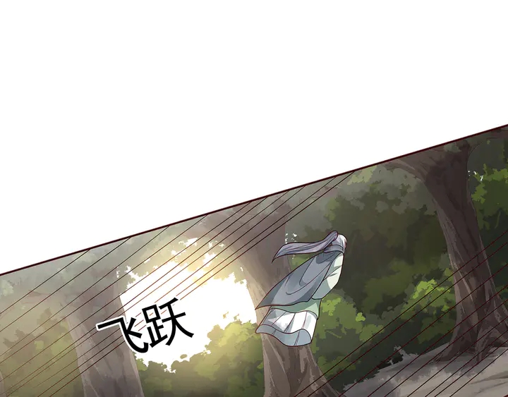 第108话 九级玄师3