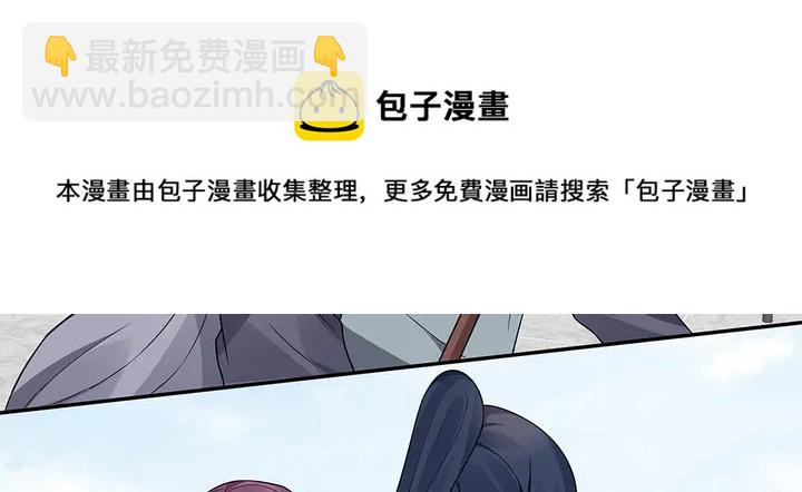 第104话 就这样完了？40