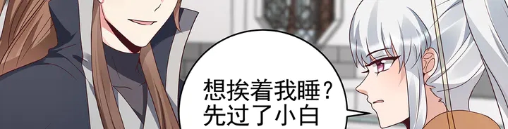 第146话 始终守护62