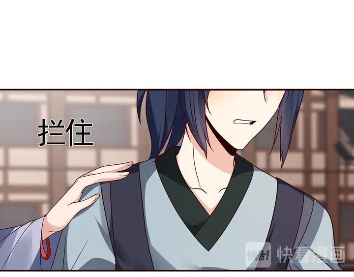 第137话 女人也配挑战我？51