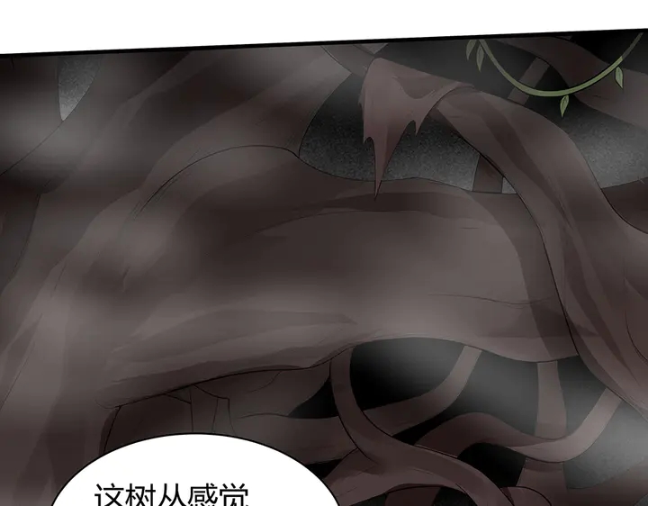 第32话 天涯海角随你105