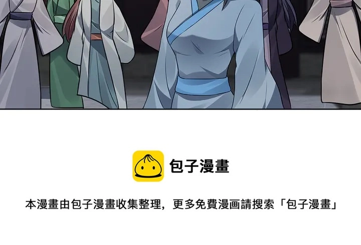 第106话 下一世再见70