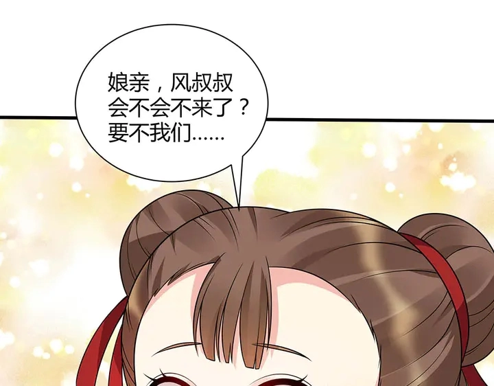 第48话 你很眼熟19