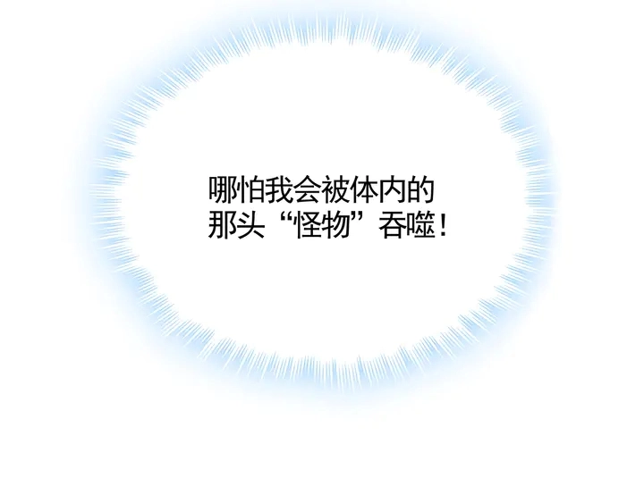 第118话 不要再分开79