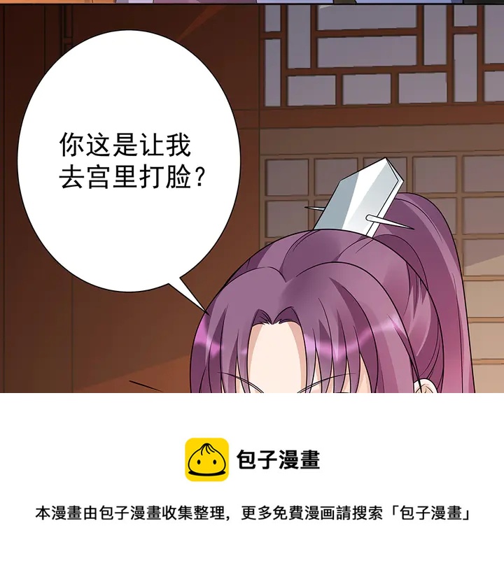 第55话 我找到你了40