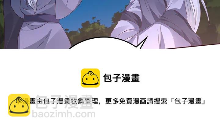 第126话 我的秘密20